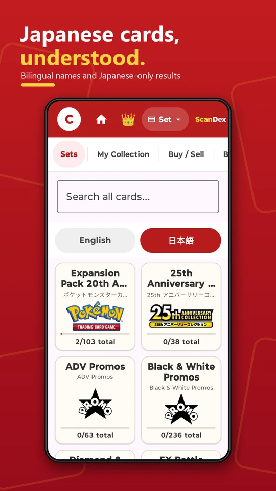 Japanese cards with bilingual names and Japanese-only results